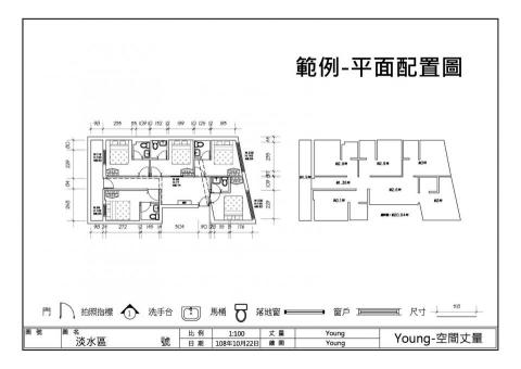 專業空間丈量 - 平面配置圖