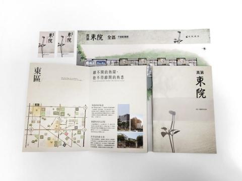 創造廣告整合行銷 - 推翻更大的坪數規劃，捨棄更高的投報，卸除了過重的高總價
只為了給屬於這裡的下一代，還有上一代，最佳的首選
因為高第在這裡深了根25年，才懂咱離不開的眷戀
從營造起家，走過規劃、開發、建設的漫漫建築長路
這裡，有種獨特的味，空氣中帶點甜，是台南的悠閒
為了達到更高的投報，對高第而言早已是過眼雲煙
創造更好的生活，對高第而言才是最真實的諾言