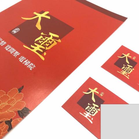 創造廣告整合行銷 - 正港獨門獨院，專屬自己的大院子
或許可以成為私藏的香草花園，滿足兒時的園丁夢
或許是兒孫們追逐遊戲、佳節歡聚時的一方園地
擁有屬於自己的門庭，妝點生活中的無限美好！

三代情，寬間墅
大器滿藏成就後的夢想


