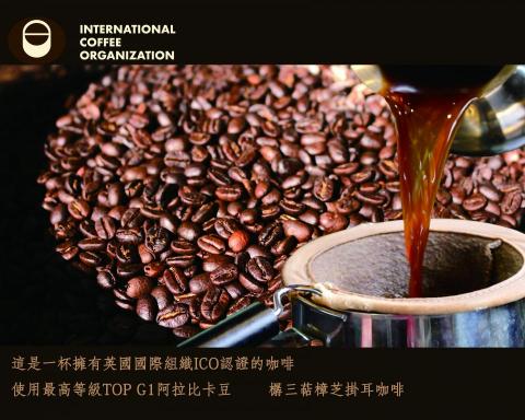 Eileen Cheng - 咖啡平面圖設計