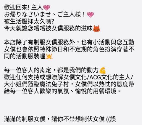 Vic - 【特色餐廳文案】