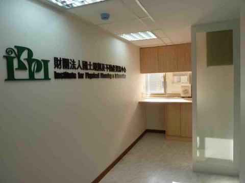 家馨室內設計工程有限公司 - 