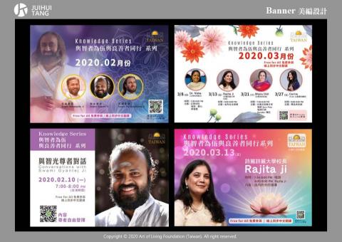 JUIHUI TANG - 國際非營利組織