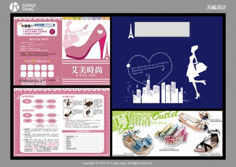 JUIHUI TANG - 電商平台