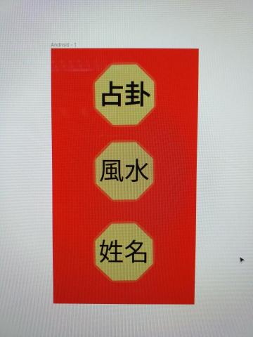 提供539預測服務的專家心宗老師房屋姓名卜卦