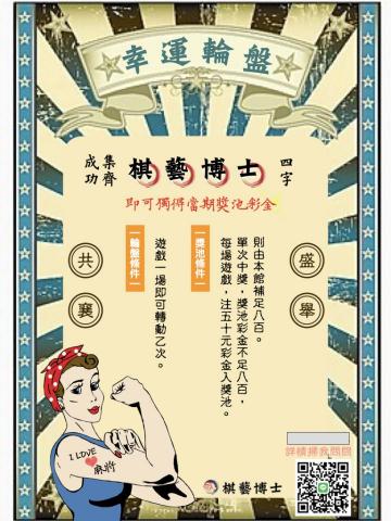 By April個人企劃工作室 - 復古風活動，配上復古製圖風格，穩當當。