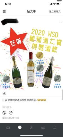 Erica  - Line官方帳號貼文串的小廣告設計及文宣