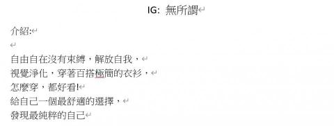 花漾量子文化有限公司 - 文字作品9