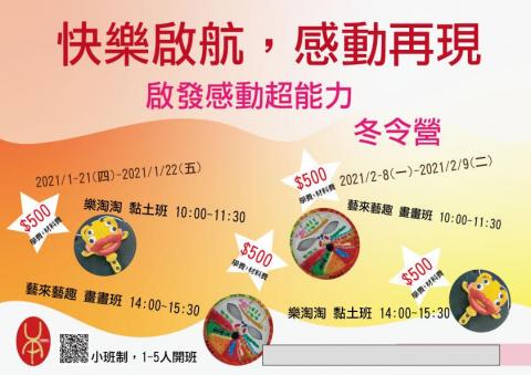 花漾量子文化有限公司 - DM設計4