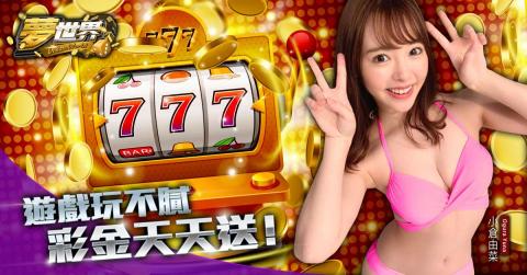 蕭紘騰 - 博弈網站相關社群渠道廣告圖片製作