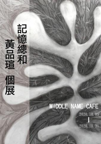 花漾量子文化有限公司 - 海報設計4