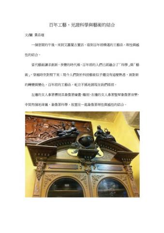 花漾量子文化有限公司 - 文字作品8