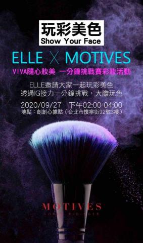 好米嚴選 - EDM設計