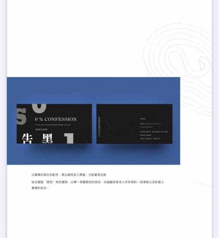 彗星客製化工作室 - 