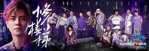 PoppingKim阿金 - 2019年街舞選秀節目
<這就是街舞2>