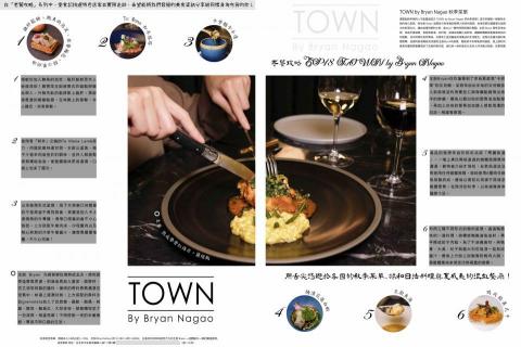 林怡潔 - 美食專欄設計範例