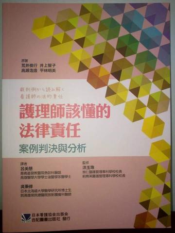 專業醫學日文英文翻譯 - 