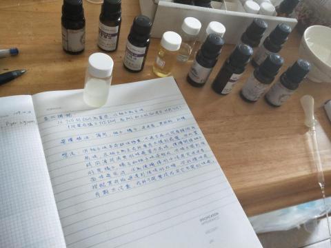 黃建誠 - 調配香水