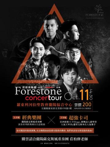 Pearl - 活動海報