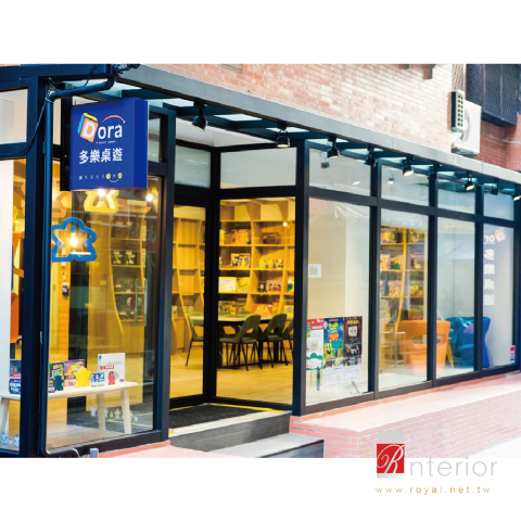 御品苑室內裝修有限公司 - 商業空間