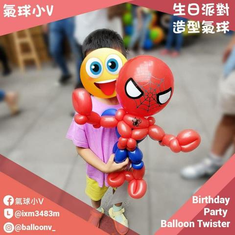氣球小V - 