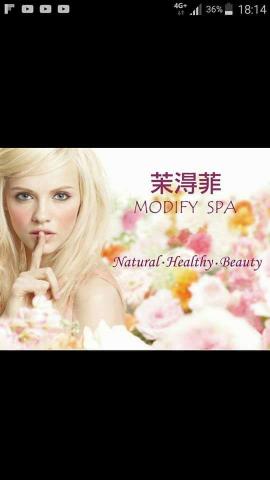 茉淂菲SPA - 