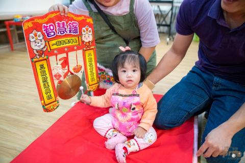 噗家文創 - 寶寶抓周~鑼聲響