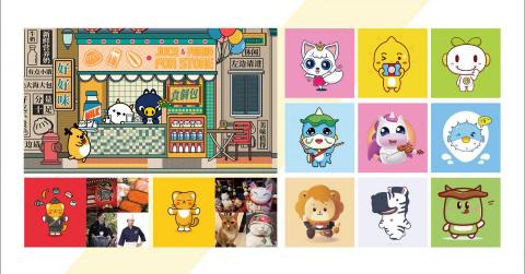 翊雅設計 - 插畫設計 翊雅設計 - 插畫設計