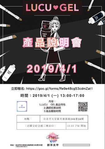 Beryl  設計 | 影像  工作室 - 說明會A5 海報設計 Beryl  設計 | 影像  工作室 - 說明會A5 海報設計