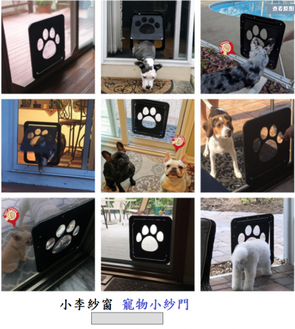 小李紗窗先生 - 