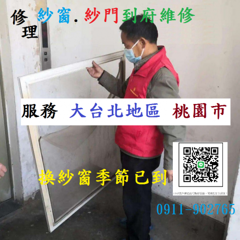 小李紗窗先生 - 