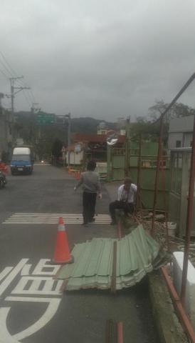 房屋修繕網 - 圍離浪板拆除工程