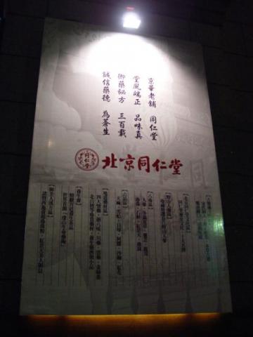 廈林國際廣告有限公司 - 