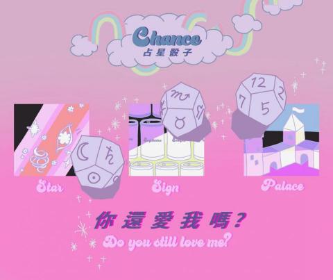 金 - 文宣/海報設計