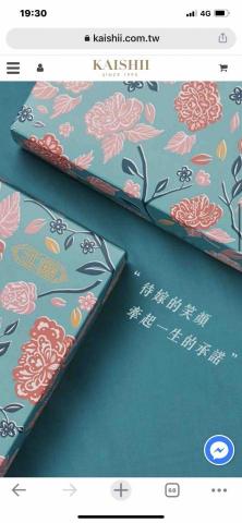 奧丁數位科技股份有限公司 - 