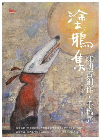 廈林國際廣告有限公司 - 