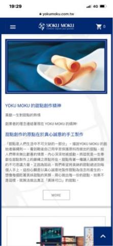 奧丁數位科技股份有限公司 - 