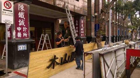 宸軒廣告設計 - 