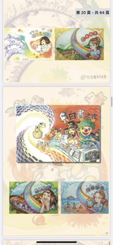 桃氣少女UEUE4ni - 技藝競賽練習時的作品