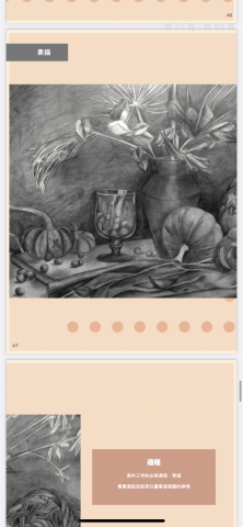 桃氣少女UEUE4ni - 