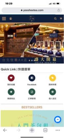 奧丁數位科技股份有限公司 - 