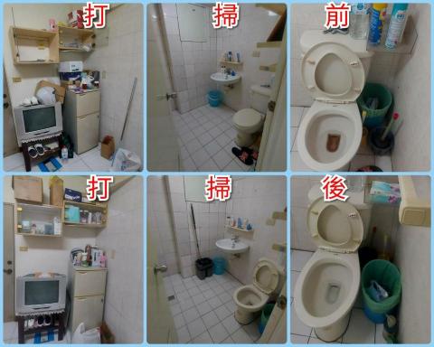 凱圓企業行 - 個人套房整理