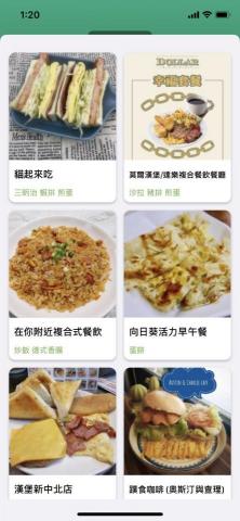 攝星行銷科技工作室 - 自家開發ULife App
