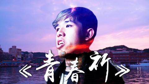 糊口飯吃 - 個人工作室 - 