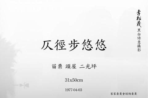 廈林國際廣告有限公司 - 