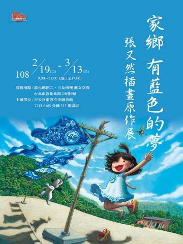 廈林國際廣告有限公司 - 