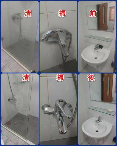 凱圓企業行 - 浴室清掃