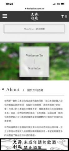 奧丁數位科技股份有限公司 - 