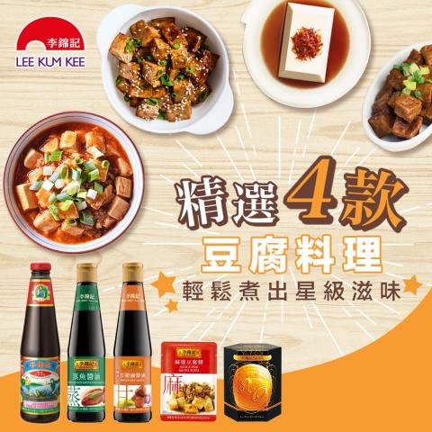 張秀齊 - 社群發佈圖_圖片排版加特色標題設計