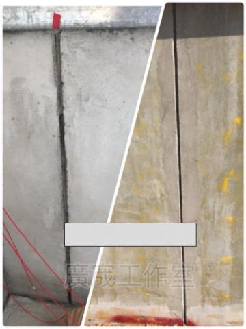 廣宬工程行 - 溝縫